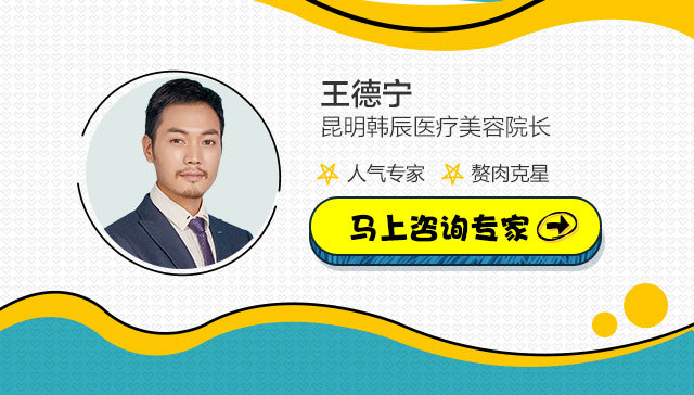 单部位吸脂术 - 昆明韩辰医疗美容医院官网